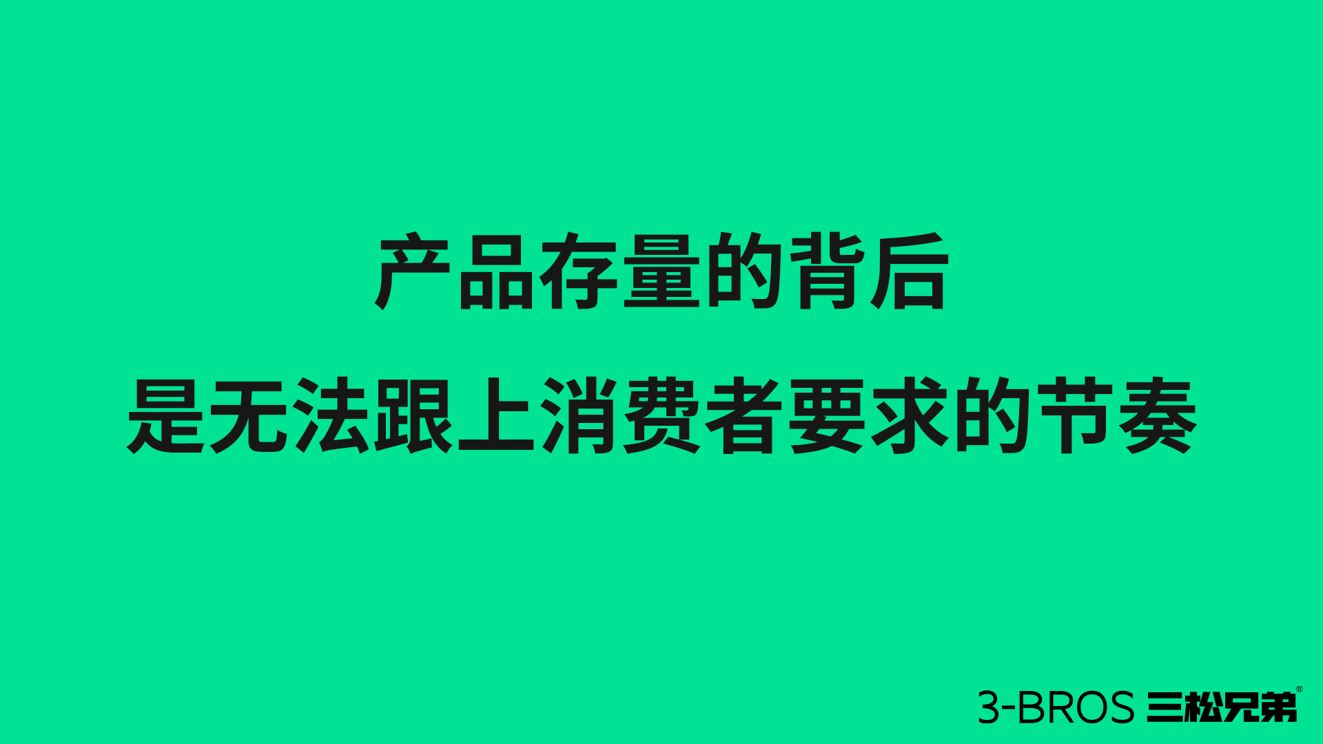 身處所謂“存量時代”，產品要如何出圈4.jpg