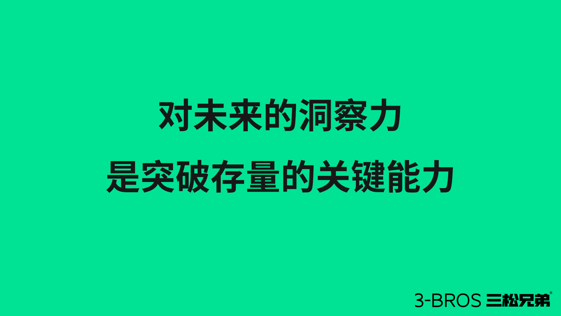 身處所謂“存量時代”，產品要如何出圈6.jpg