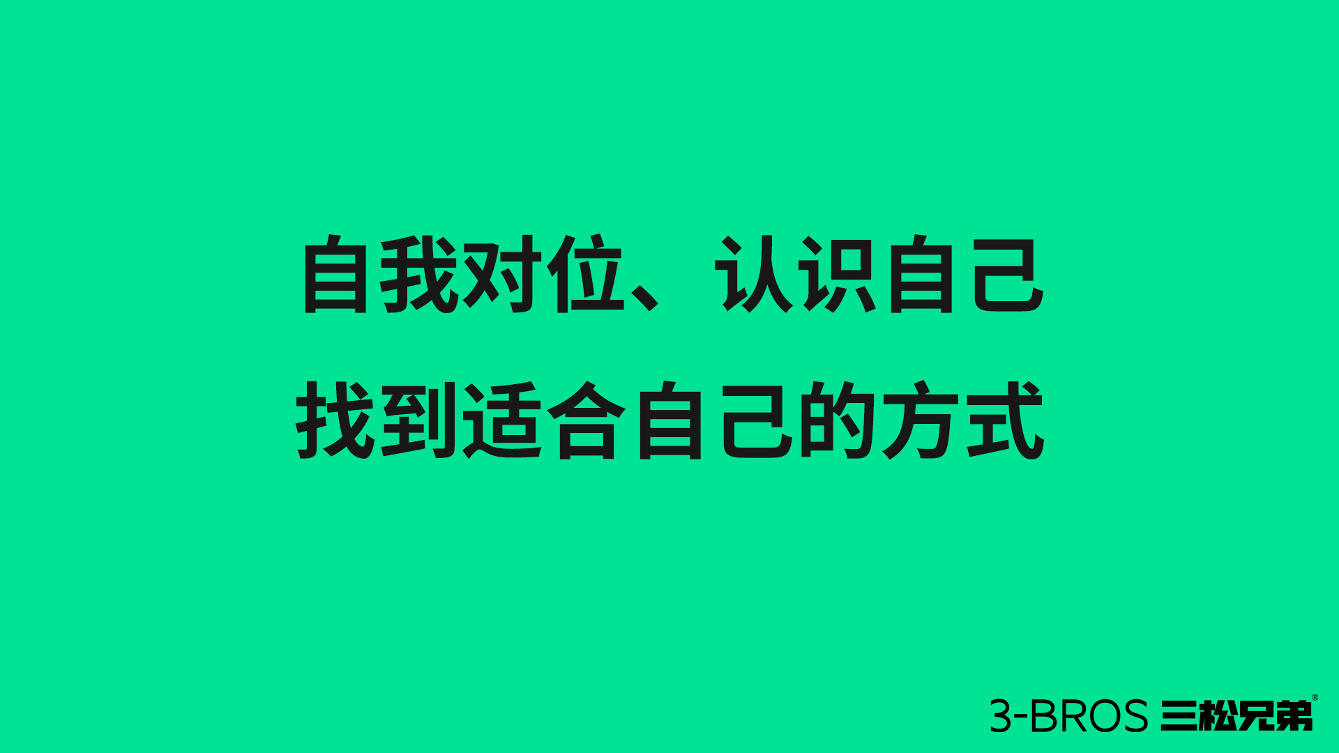 身處所謂“存量時代”，產品要如何出圈7.jpg
