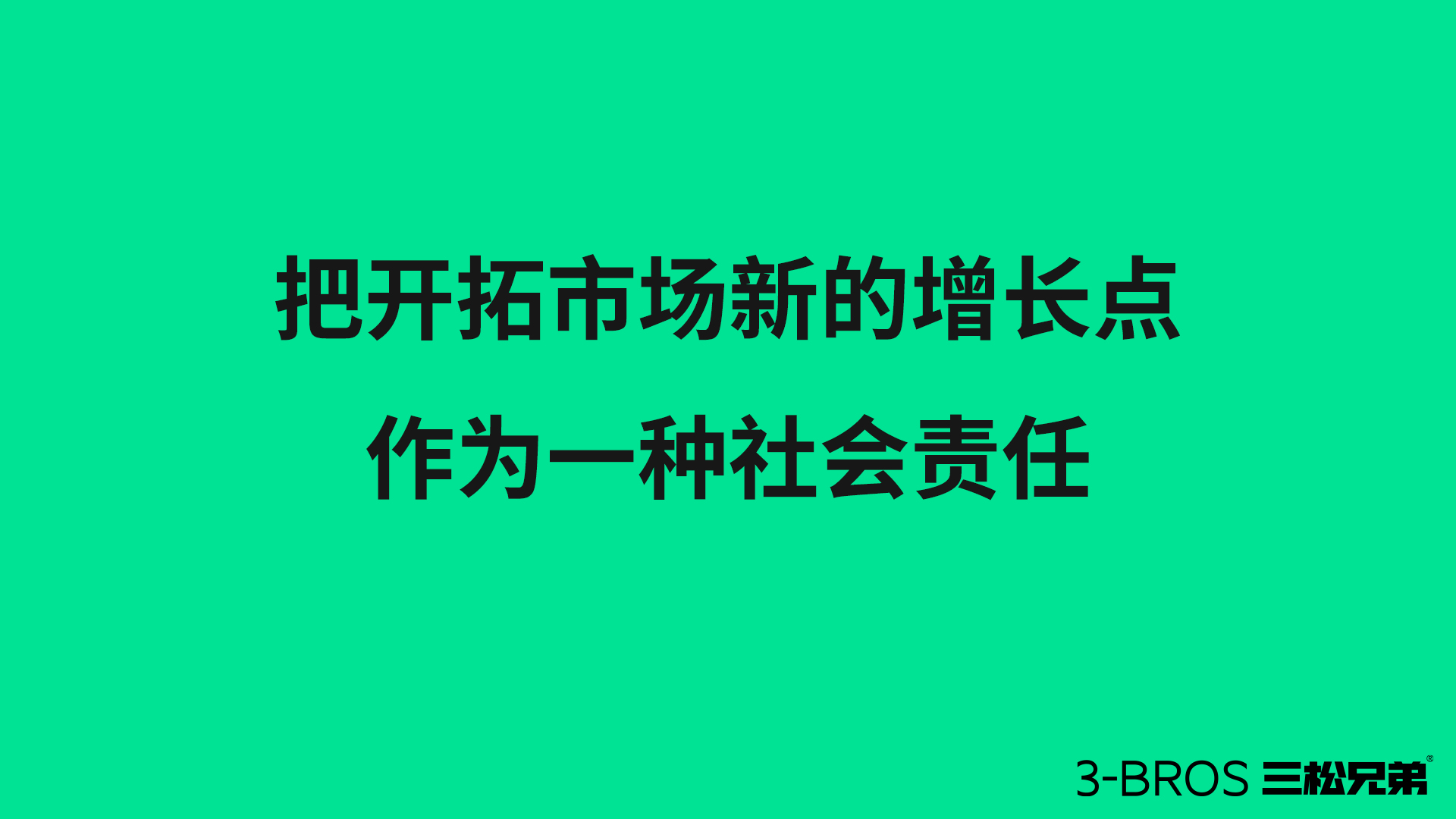 身處所謂“存量時代”，產品要如何出圈8.jpg