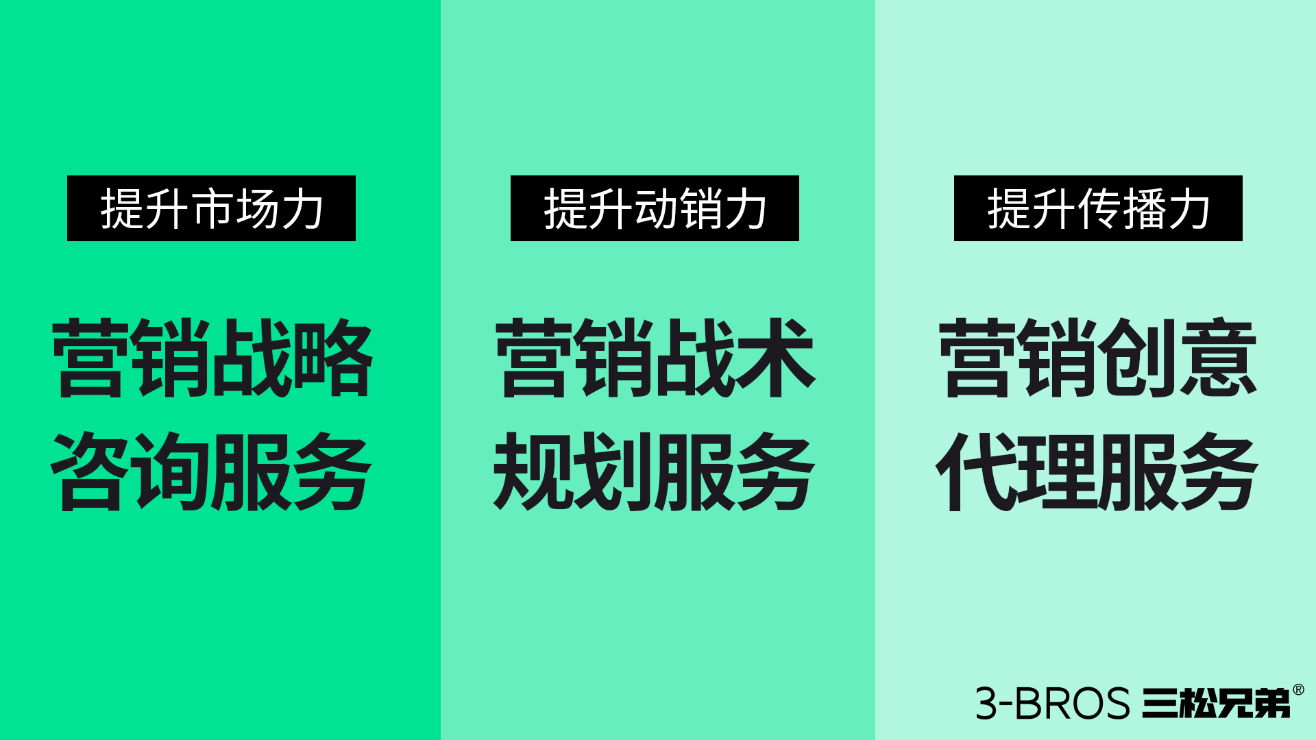 0708官網內容-服務內容-1.jpg